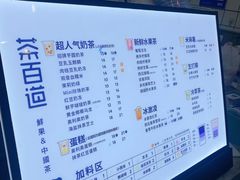 -茶百道(太原茂业天地店)