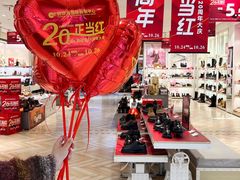 -铜锣湾国际购物中心