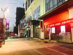 -万达广场(福州金融街店)