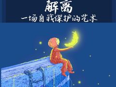 -壹点灵·心理咨询中心(前滩太古里店)