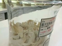 -楼上(尖沙咀店)