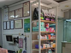 -瑞鹏·疫苗·绝育·宠物医院(金沙洲店)