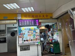 -下环街市熟食中心