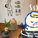 姐妹的聚会[糖果]成都茶泡饭食堂～