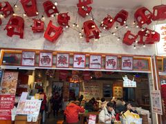 -阿福板凳面(观音桥店)
