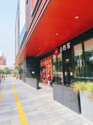 -萌宠亲子动物乐园(槐房万达店)