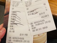 -点心传说·粤菜点心(佐阾虹湾店)