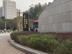 -唐山抗震纪念馆