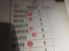 -老伙记海鲜码头(北滘店)