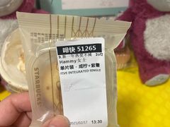 柠檬新年糕点-星巴克臻选(嘉兴海宁银泰城店)