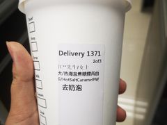 -星巴克臻选(福州东百中心分店)