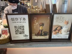 -太犇牛手作茶铺(江北虹悦城店)