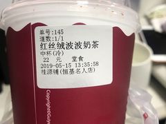 -桂桂茶(恒基名人店)
