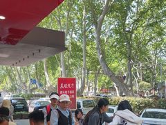 -鸭得堡老鸭汤·鸭血粉丝(南京博物院店)