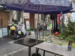 -小无锡面馆