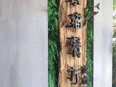 -外婆船宴餐厅·外婆喊你回家吃饭
