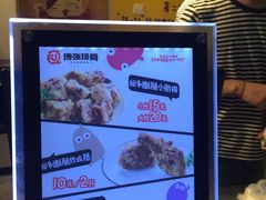 -傅强排骨(成都总店)