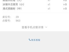-稻香酒家·34年老字号·港式粤菜(汉街店)