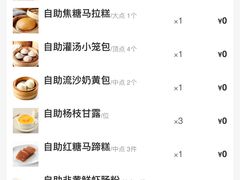 -万龙洲海鲜(南新仓店)