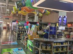 -百安居装修建材卖场(泰然店)