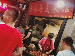 -吴长子卤菜馆(统一街店)
