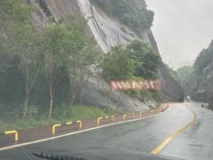 -飞天山旅游区