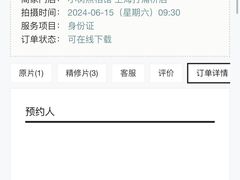 -小树照相馆·证件照(打浦桥店)