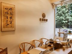 -左悦·艾灸调理·推拿按摩·精油SPA(卓悦汇店)