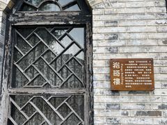 -安仁古镇