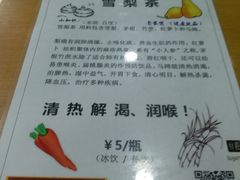 -荔林食店(西华路店)