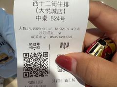 -西十二街牛排自助餐厅(大悦城店)