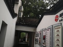 -中国京杭大运河博物馆