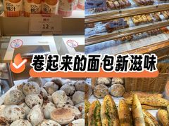 -山崎面包(静安久光店)