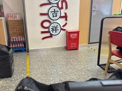 -吉祥馄饨(虹桥火车站店)