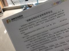 -瑞鹏宠物医院·夜间急症·心超·猫科(祖庙分店)