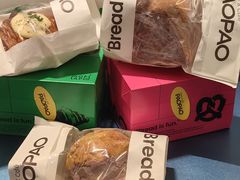 -PAOPAO Bakery&Café(港汇店)
