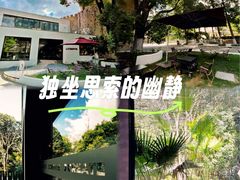 -J Create城市露营咖啡·简餐·宠物(上海动物园店)