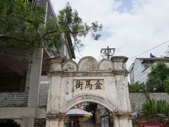 -扬美古镇景区