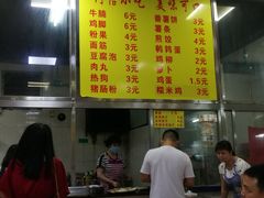 -阿信糖水(体育花园店)
