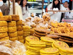 -杨老大焙子月饼干货(宽巷子民族美食街店)