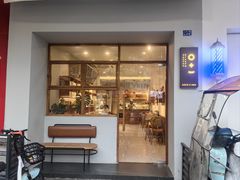 -0+1·手作面包(新北店)