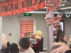 -那红花·东北菜铁锅炖(仙林金鹰店)