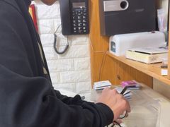 -三叶眼镜城加工坊