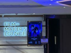 -英皇电影城(英皇集团中心IMAX店)