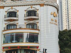 -王朝大酒店徐汇店-地面停车场