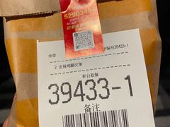 -麦当劳(光新乐购店)
