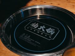 -楠火锅(龙阳广场店)