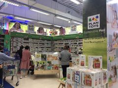 -玩具反斗城(海港城店)