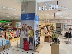 -孩子王(郑州恵济万达店)