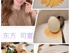 -三利音·东方司宴(外滩店)